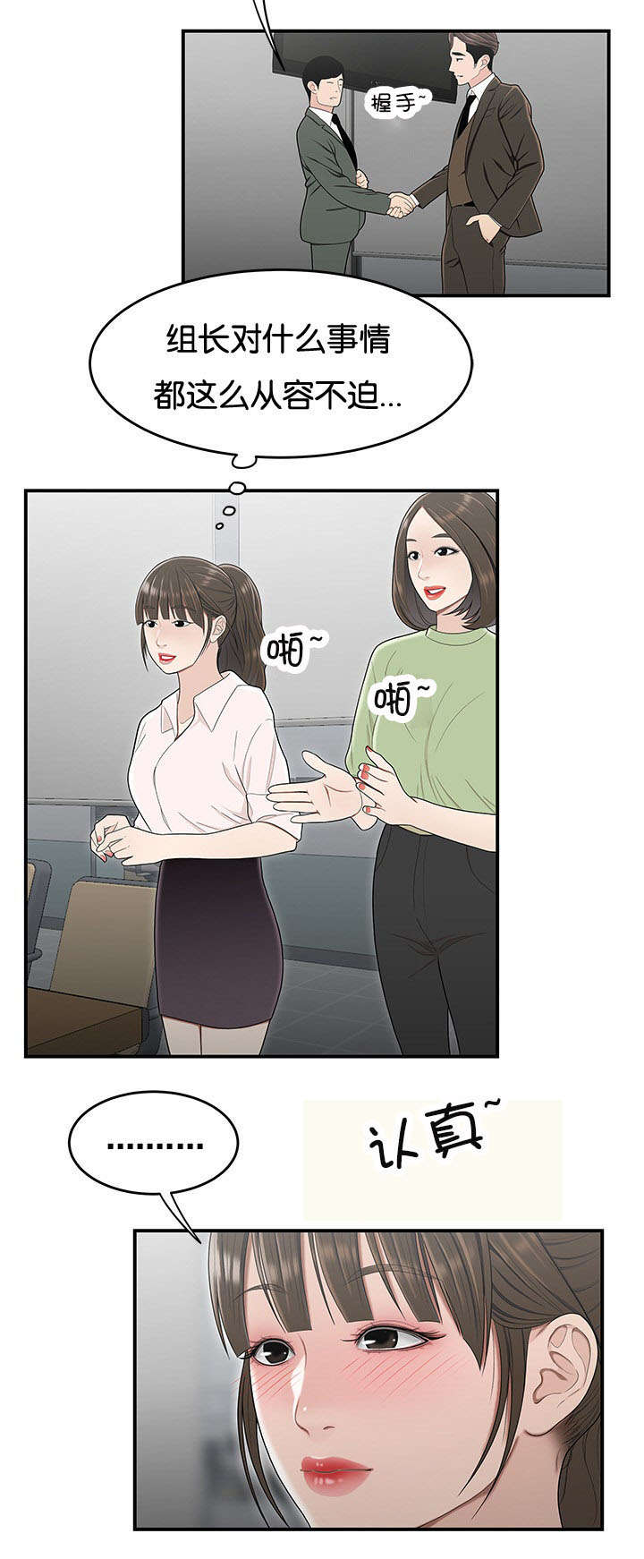 第33章：全息投影技术3