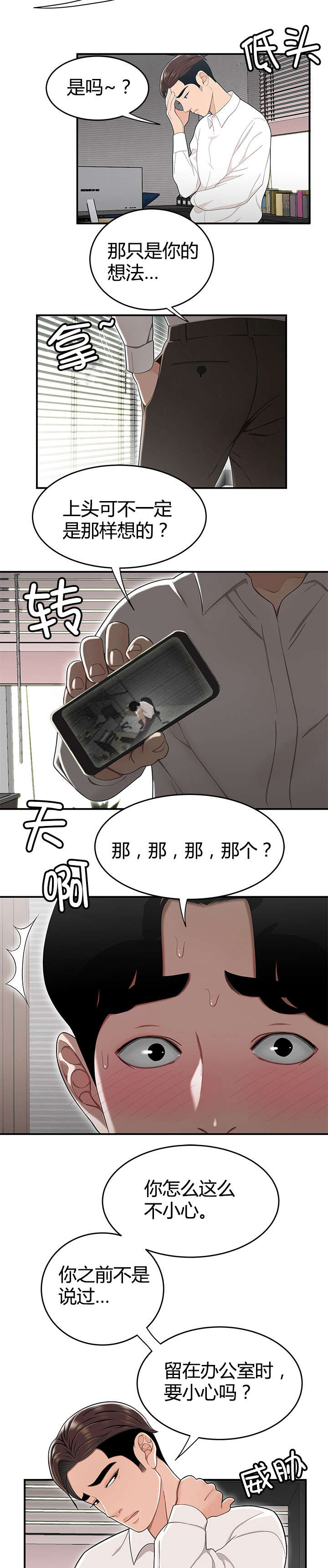第21章：生日1