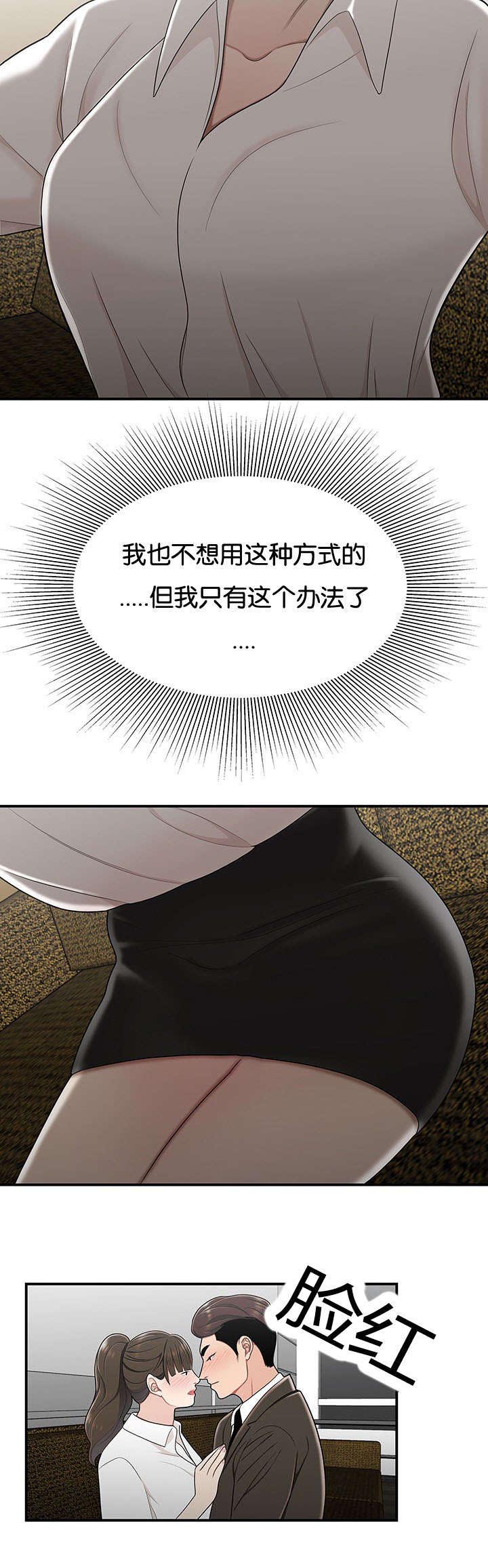 第46章：结束了5