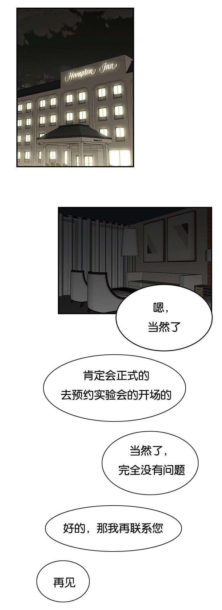 第38章：你的责任0