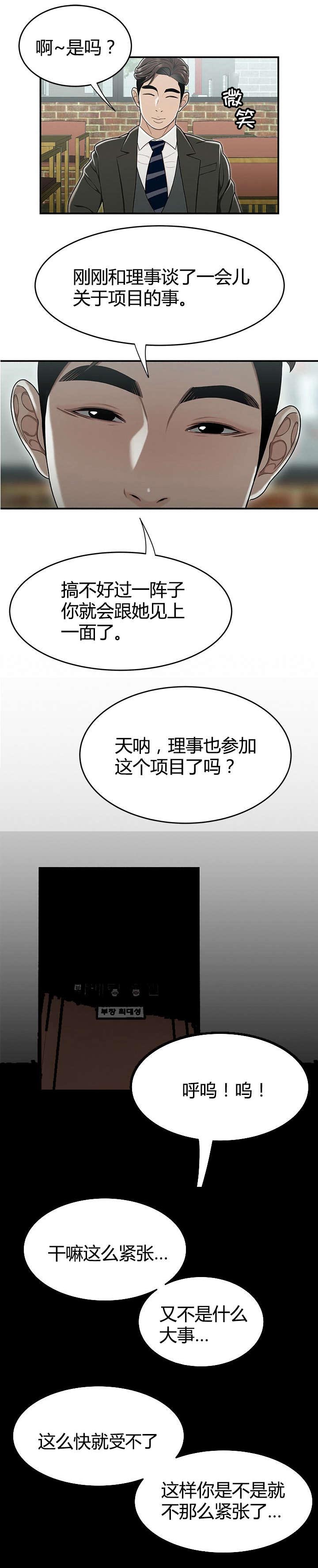 第30章：议论0