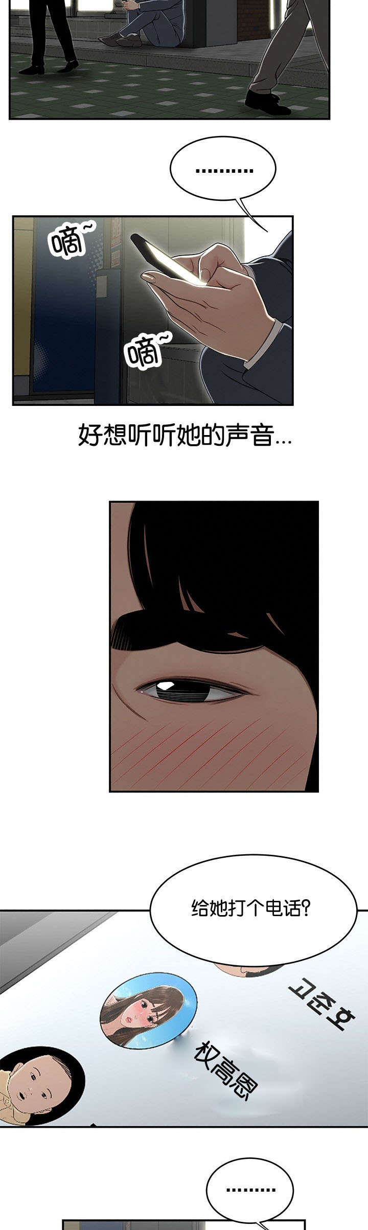 第33章：全息投影技术7