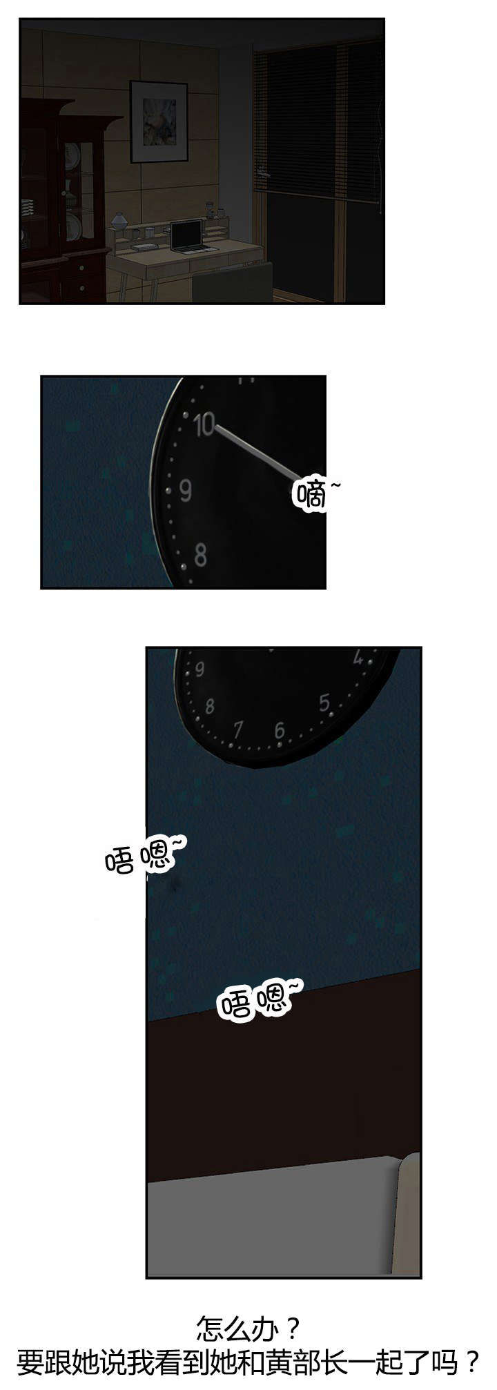 第9章：逼问4