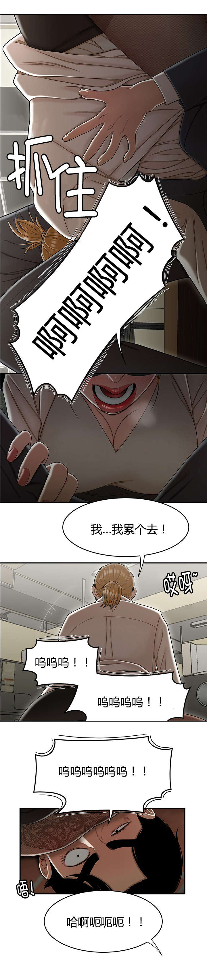第28章：素材4