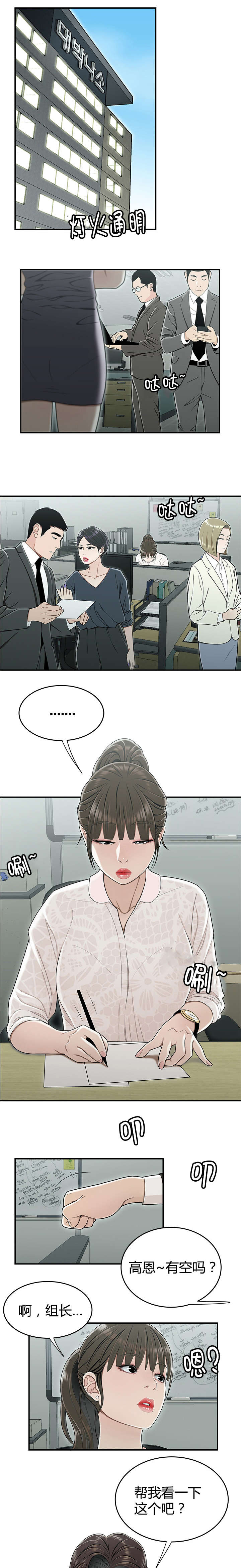 第29章：榜样0