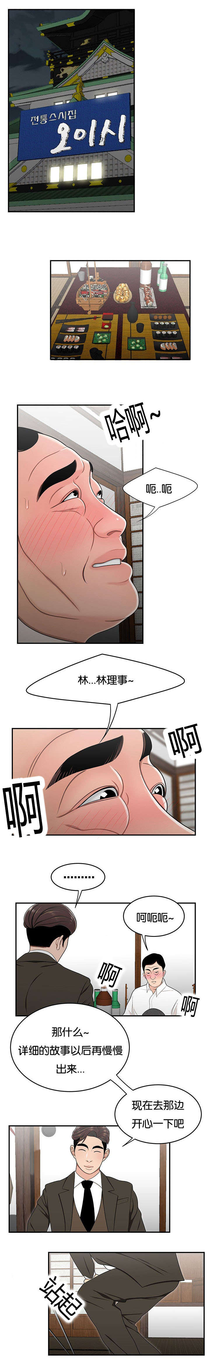 第41章：开心一下0