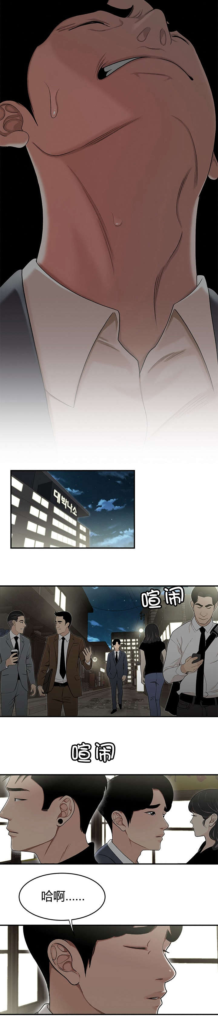第21章：生日6