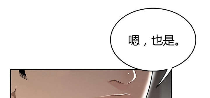 第19章：意想不到的收获0