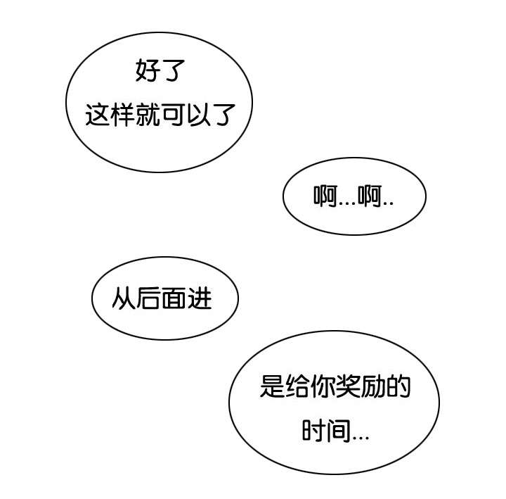 第41章：开心一下3
