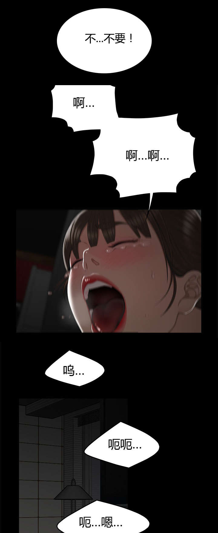 第18章：原来是梦2
