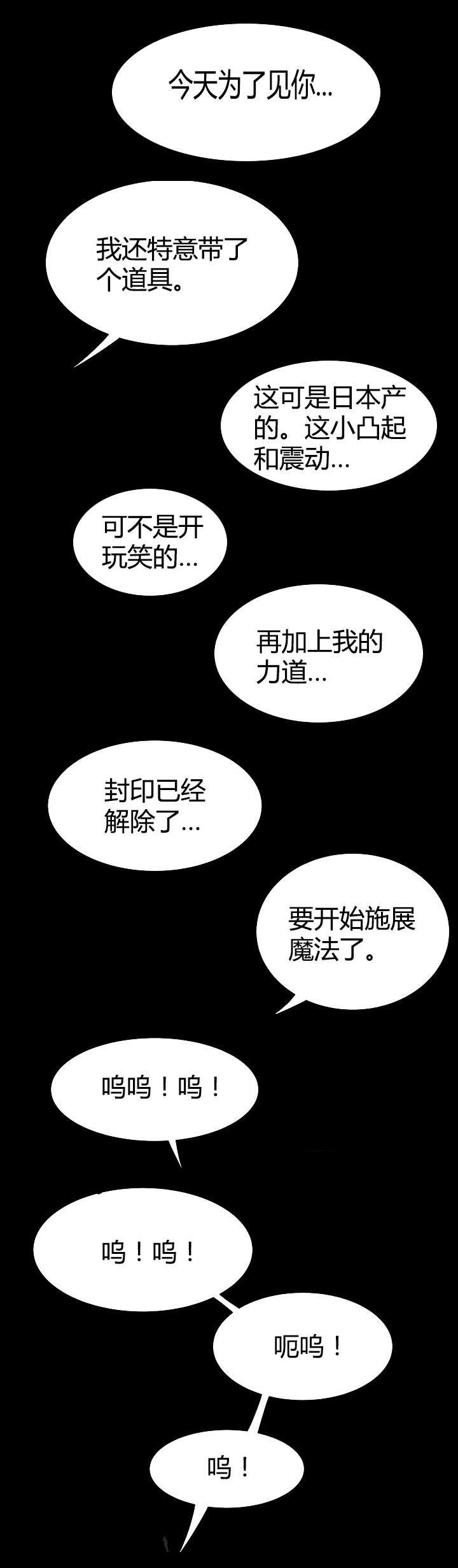 第30章：议论1