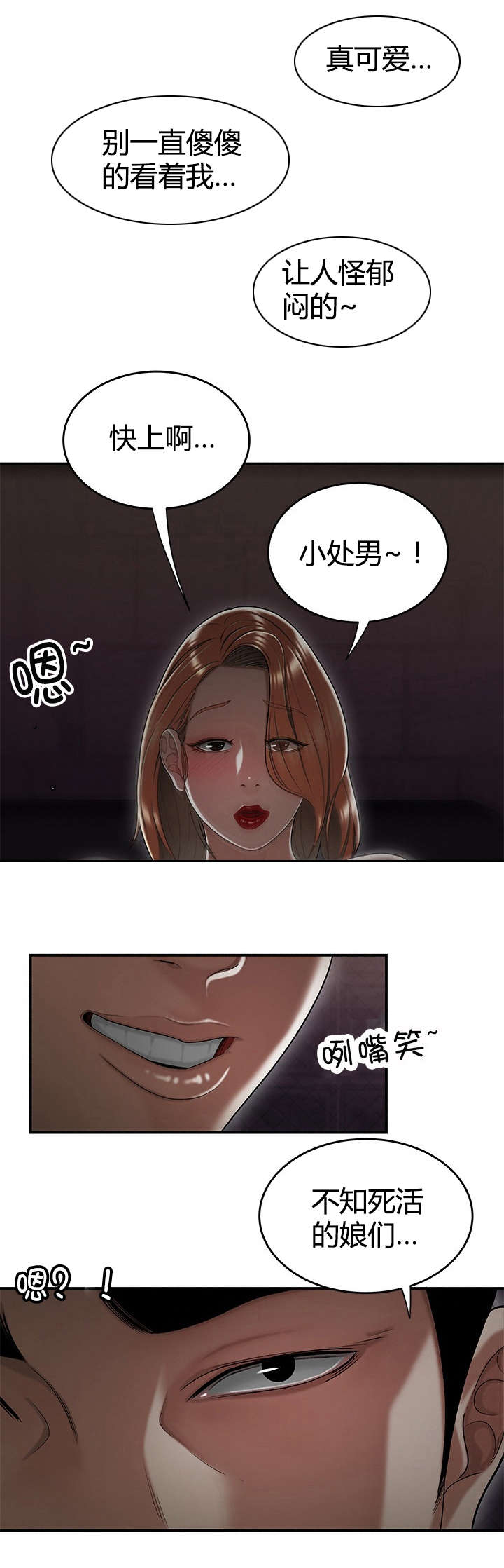 第26章：新规项目7