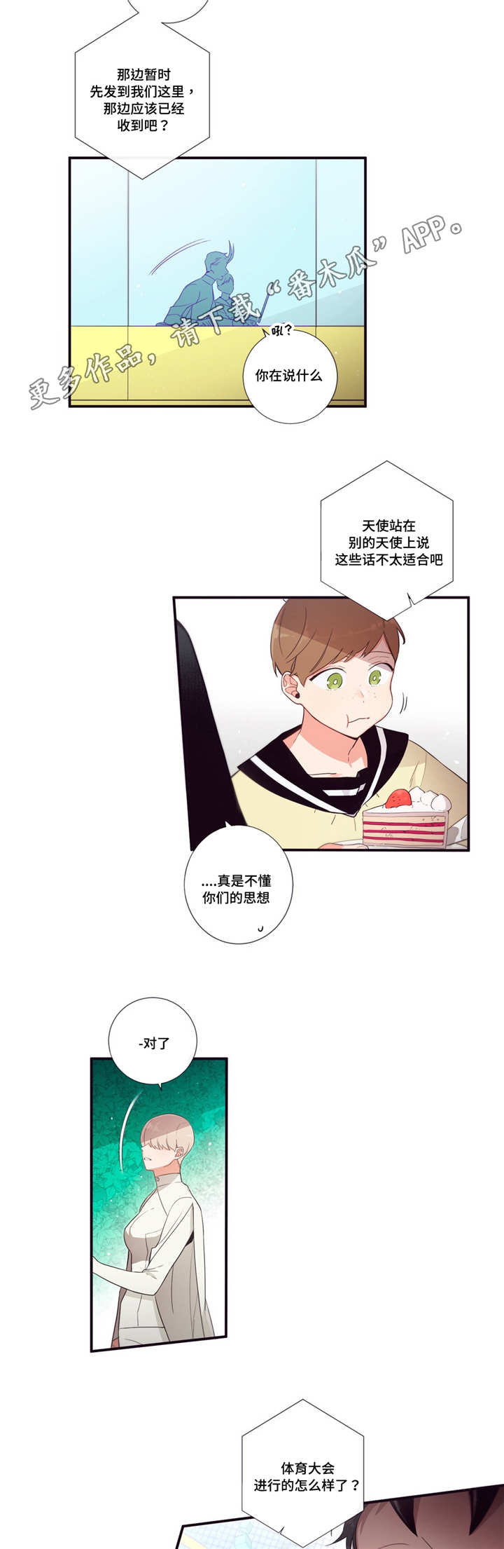 第82章：愿望4