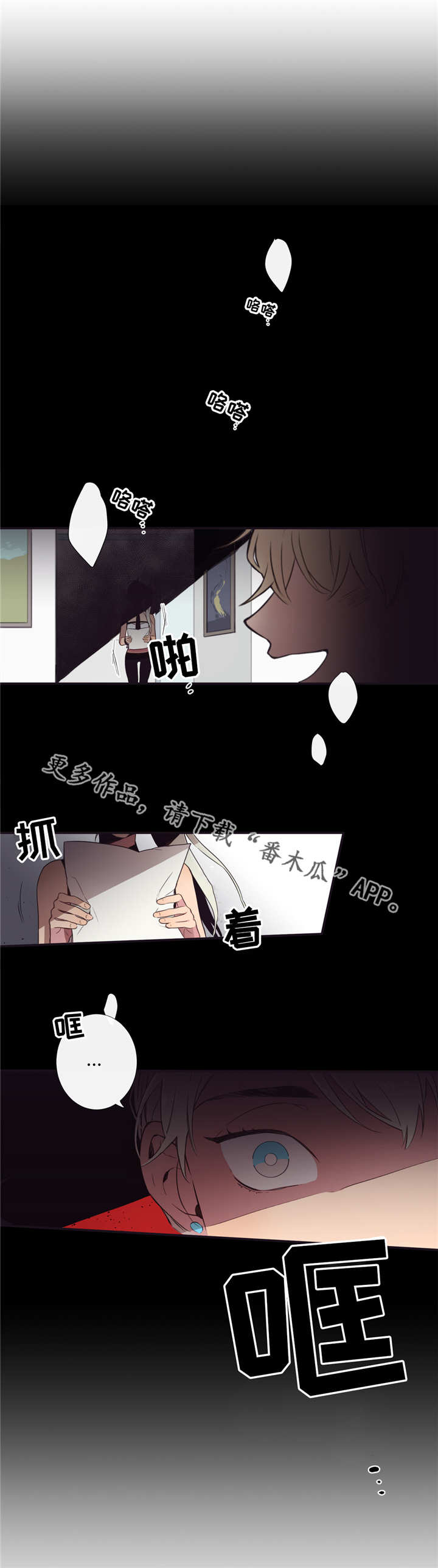 第6章：清醒点啊15