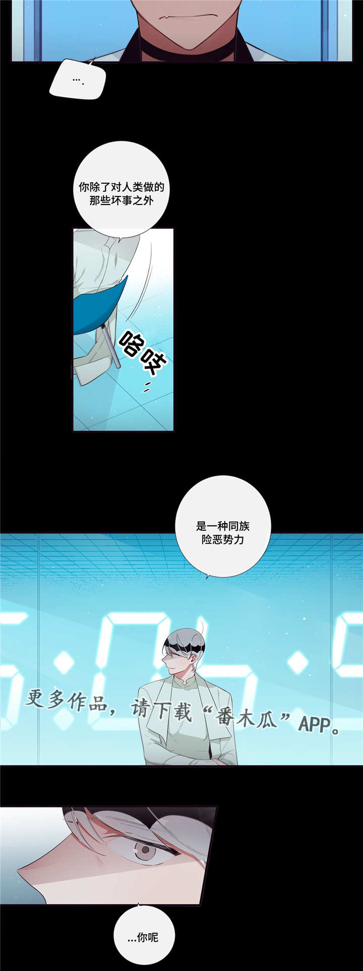 第92章：迷恋1