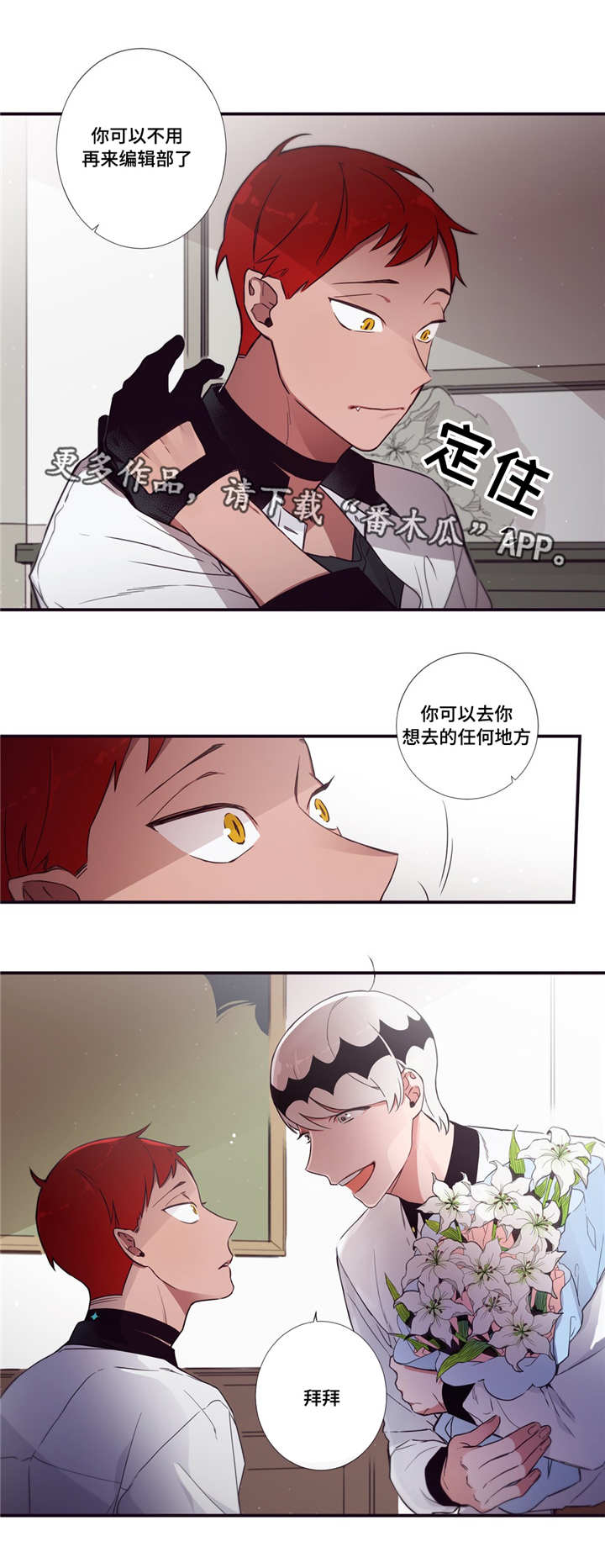 第56章：这么肉麻5