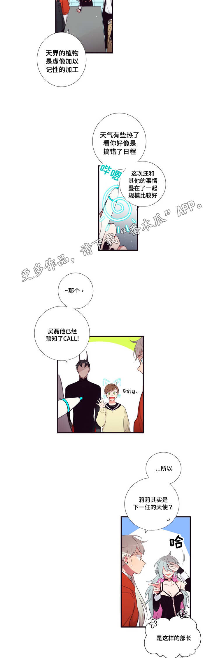 第88章：记忆10