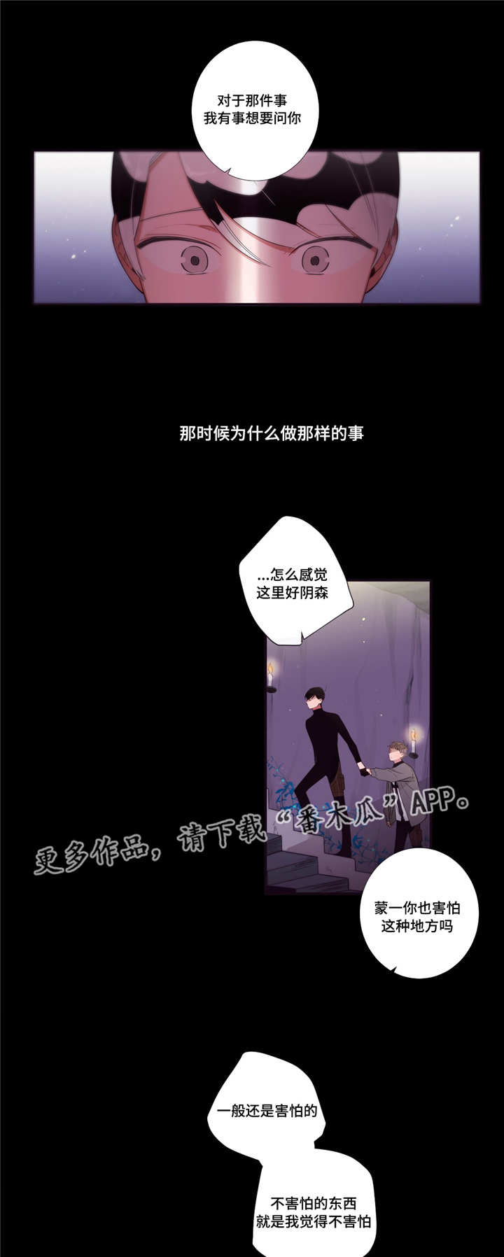 第87章：冥界7