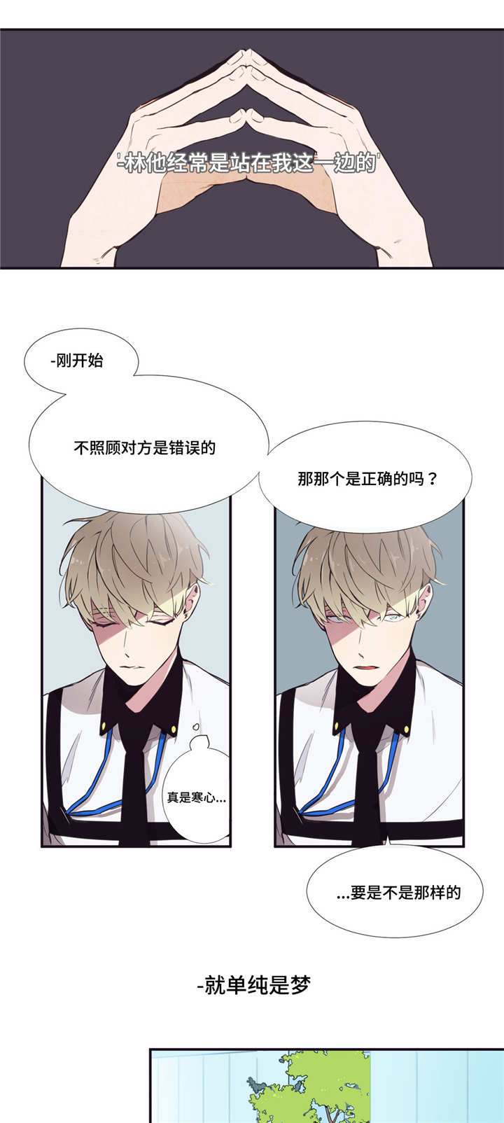 第4章：更加烦恼0