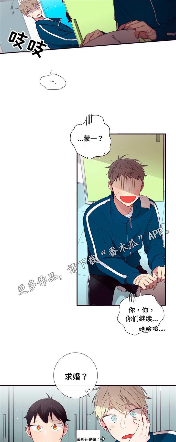 第69章：帮忙2