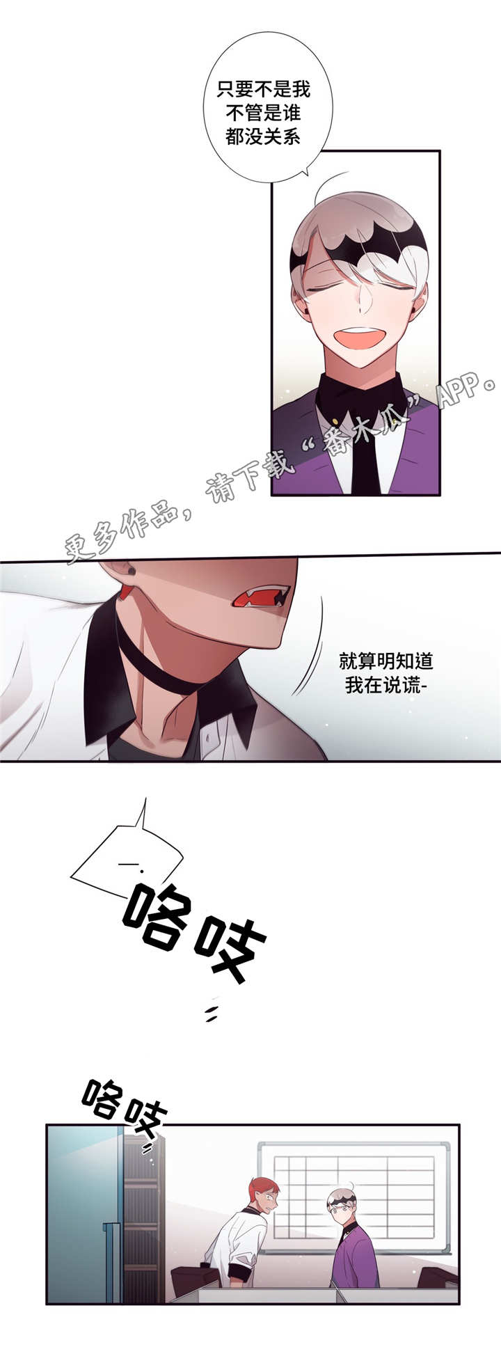 第71章：参考意见10