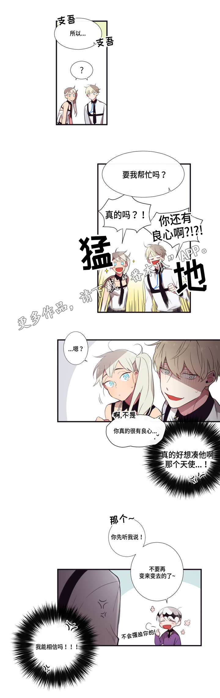 第10章：启示7