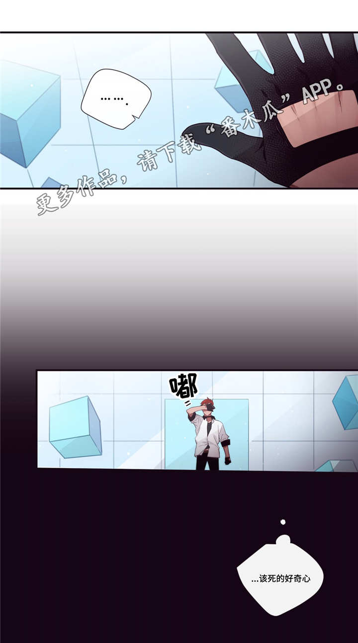 第58章：一直在这9