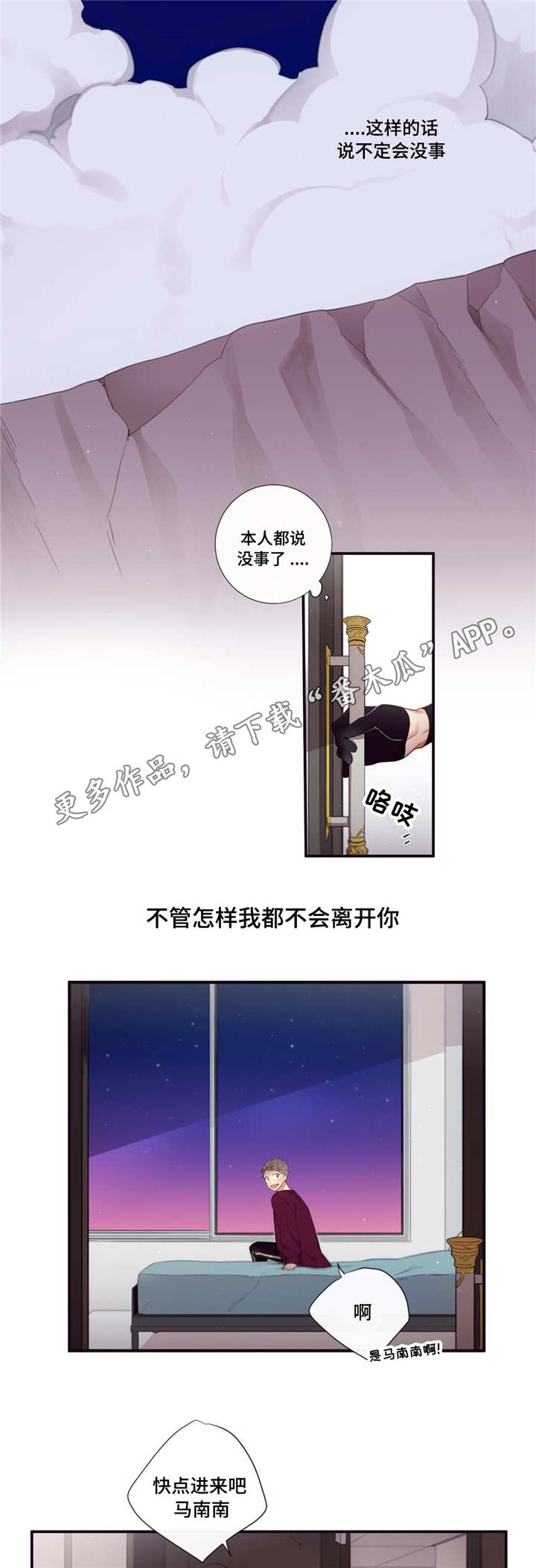 第93章：缺失18