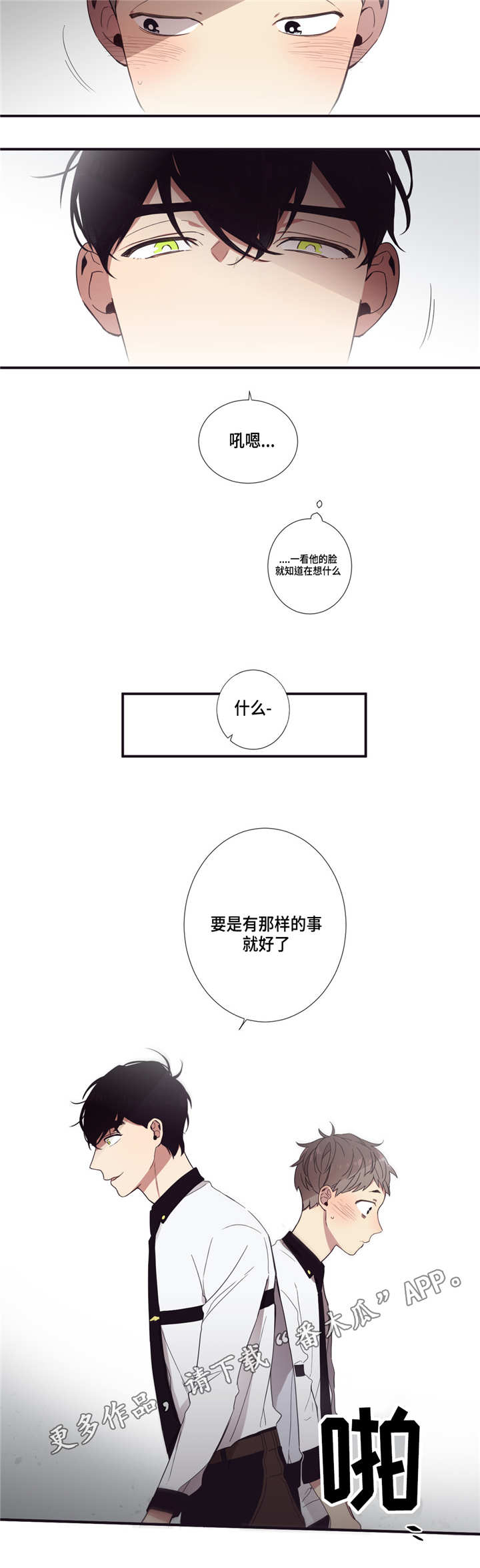 第18章：代理伙伴8