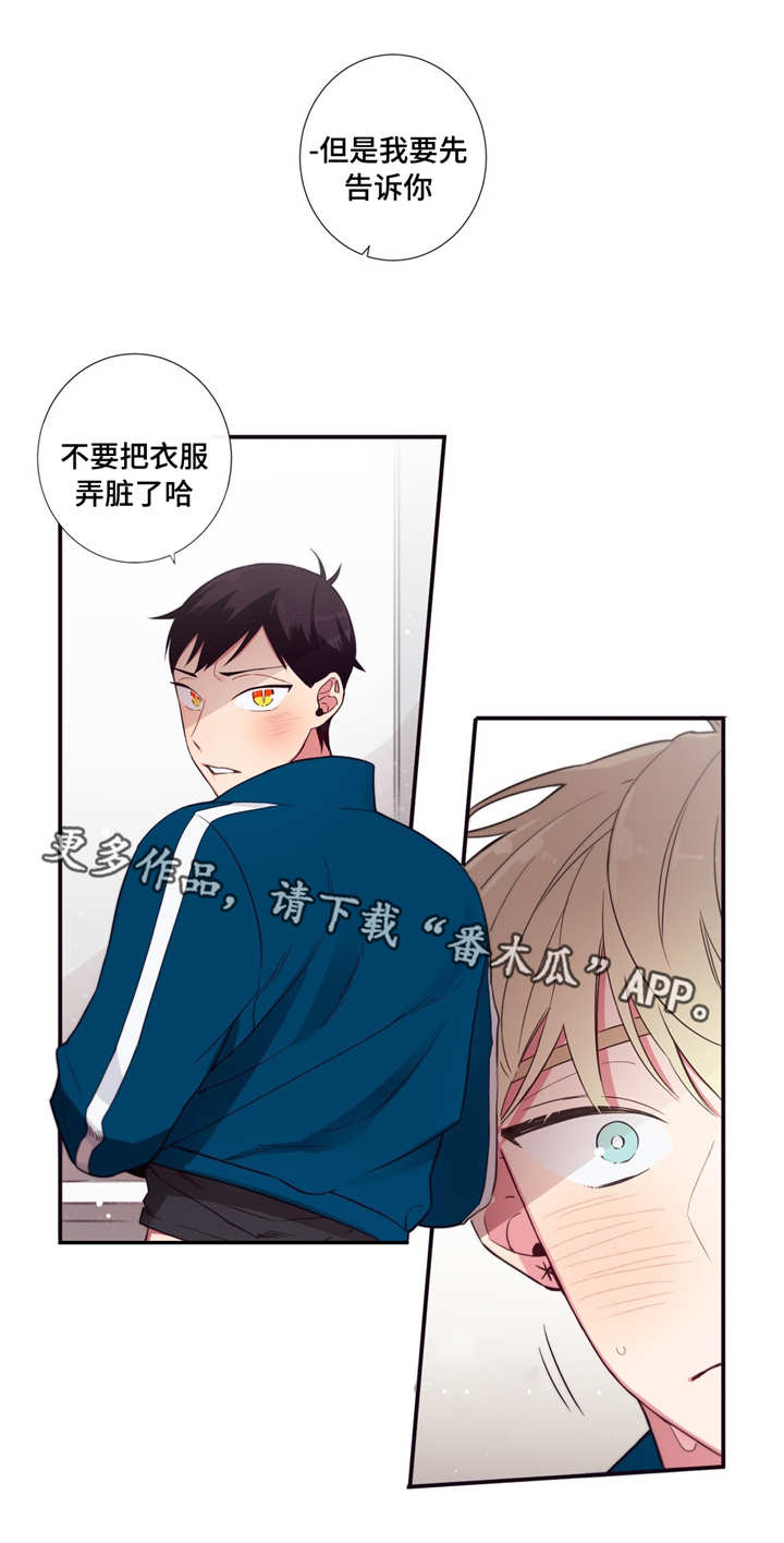 第69章：帮忙1