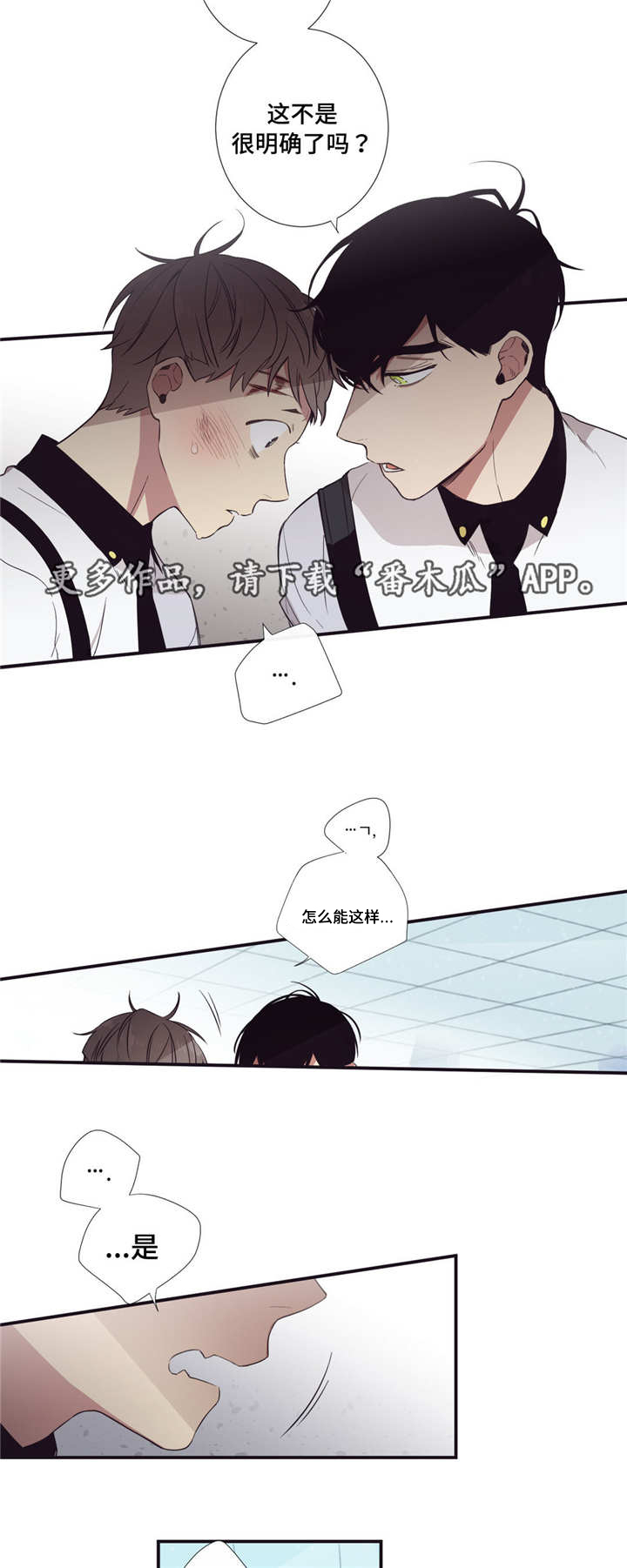 第26章：考虑一下4