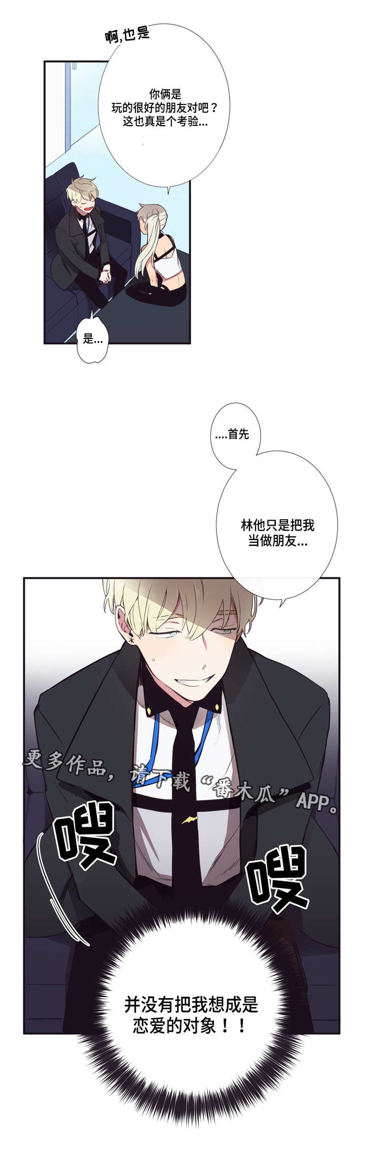 第7章：捆起来吧8