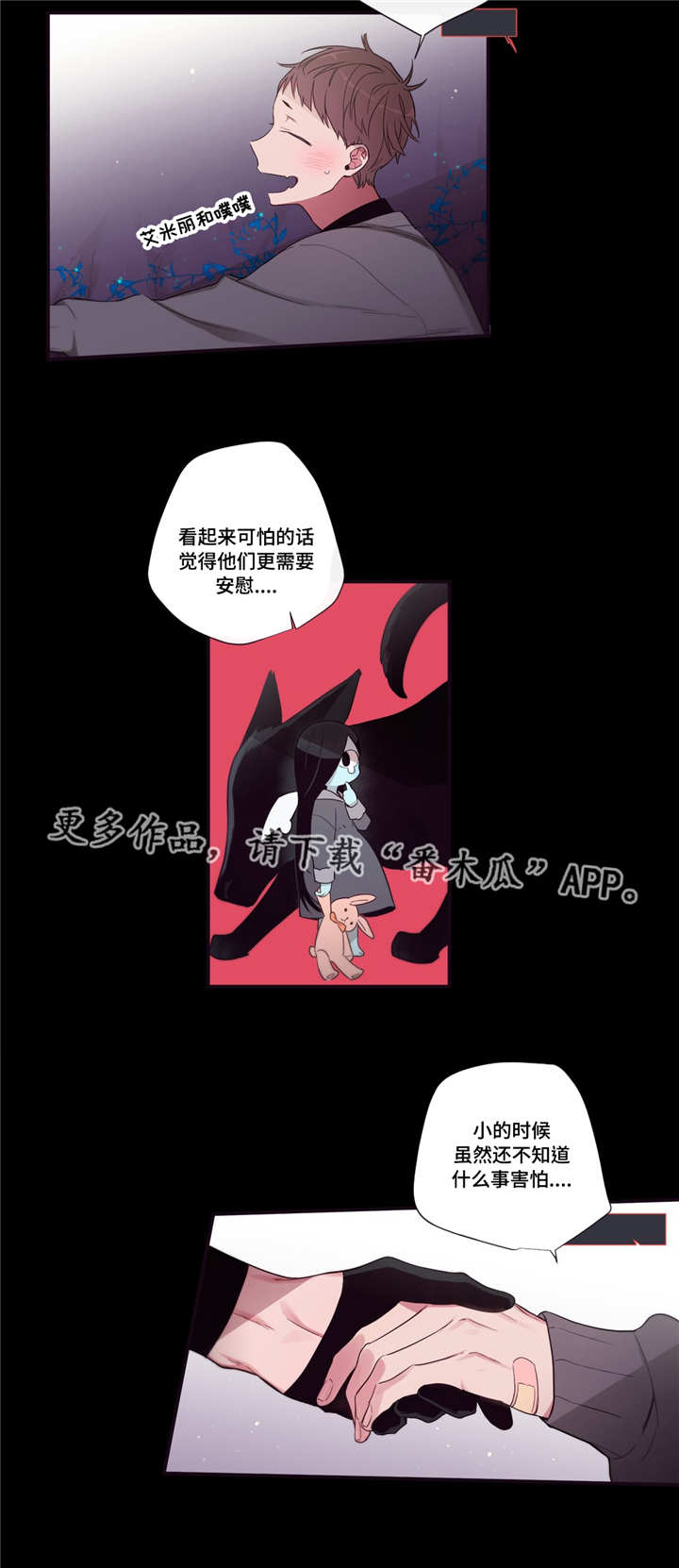 第87章：冥界8