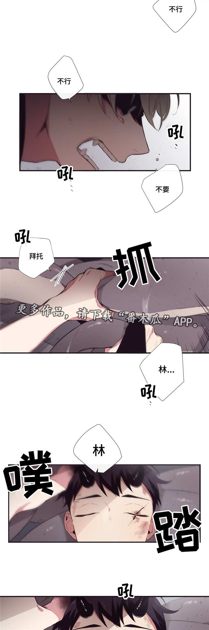 第25章：妖怪集合14