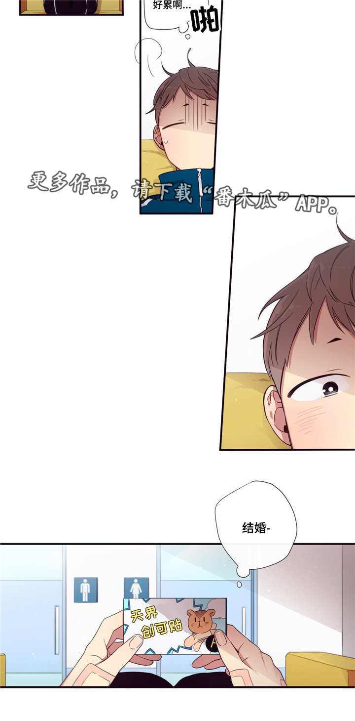 第67章：逃避2
