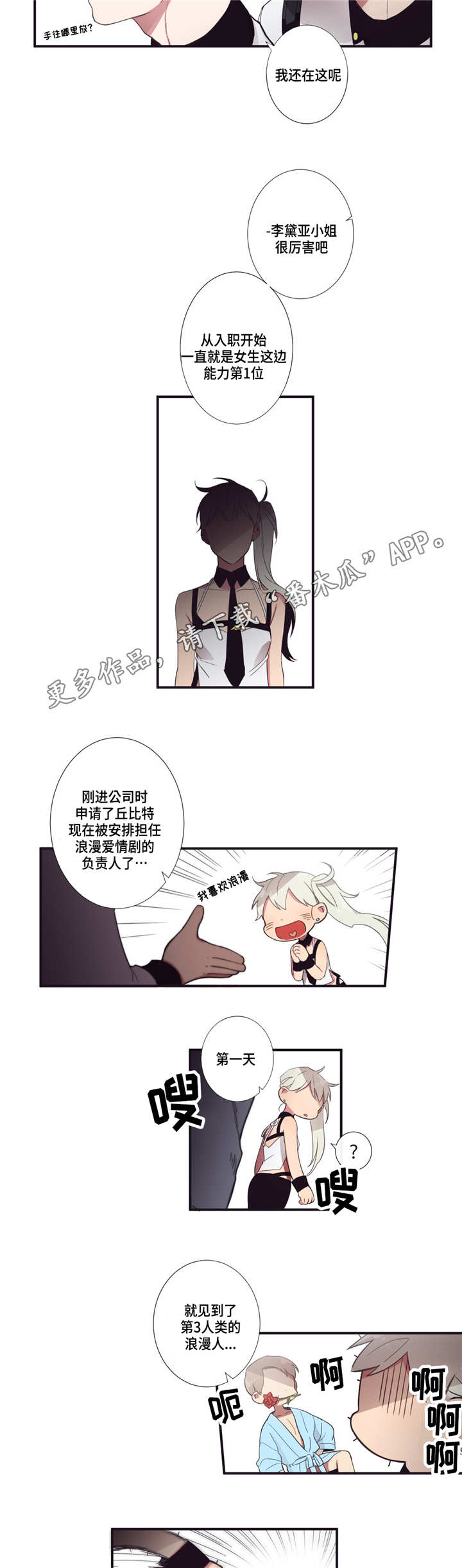 第18章：代理伙伴3