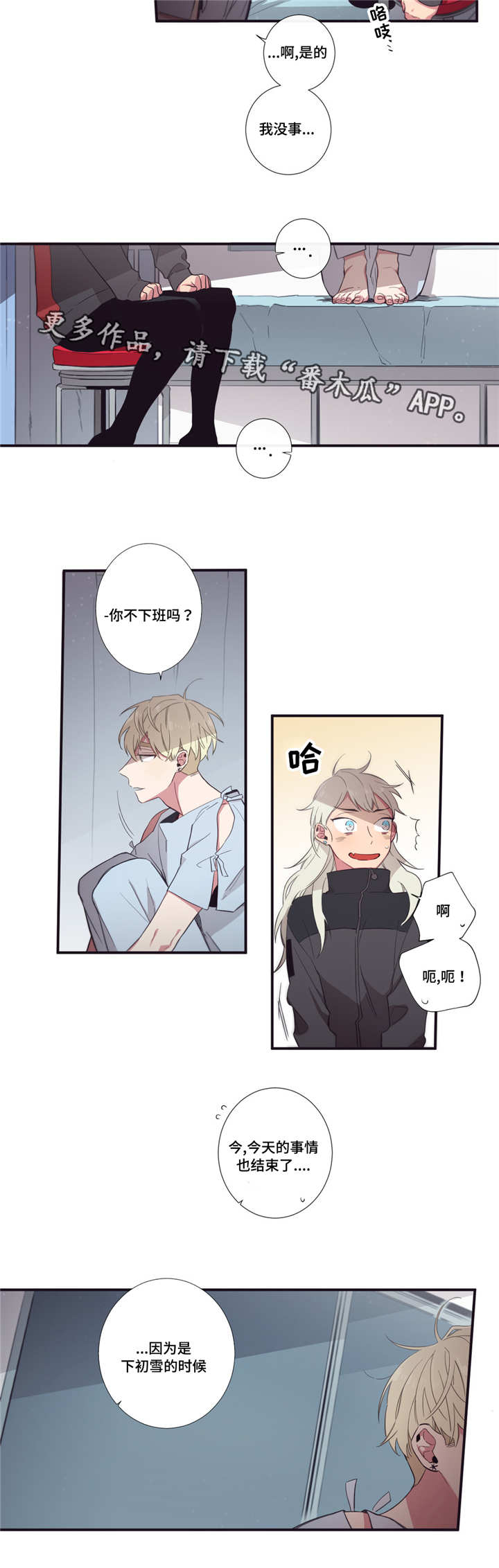 第45章：不能放弃9