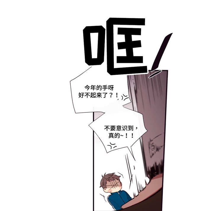 第67章：逃避0