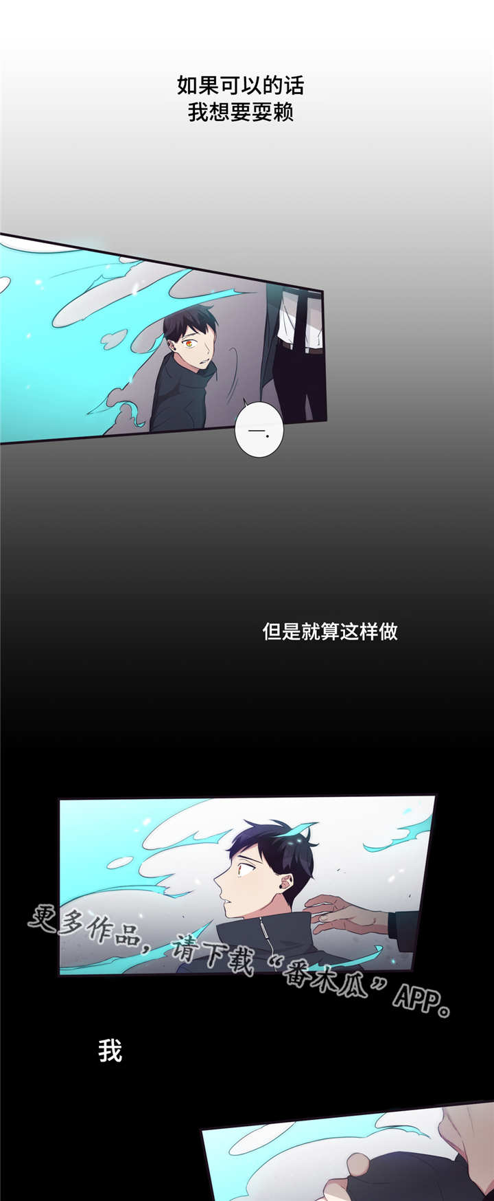 第43章：干了什么5