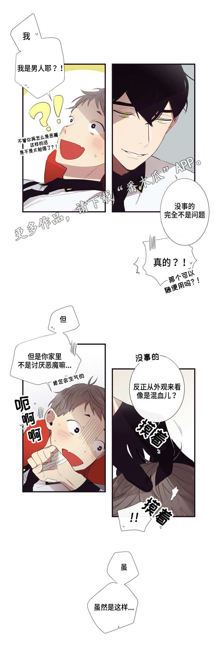 第21章：这不一样4