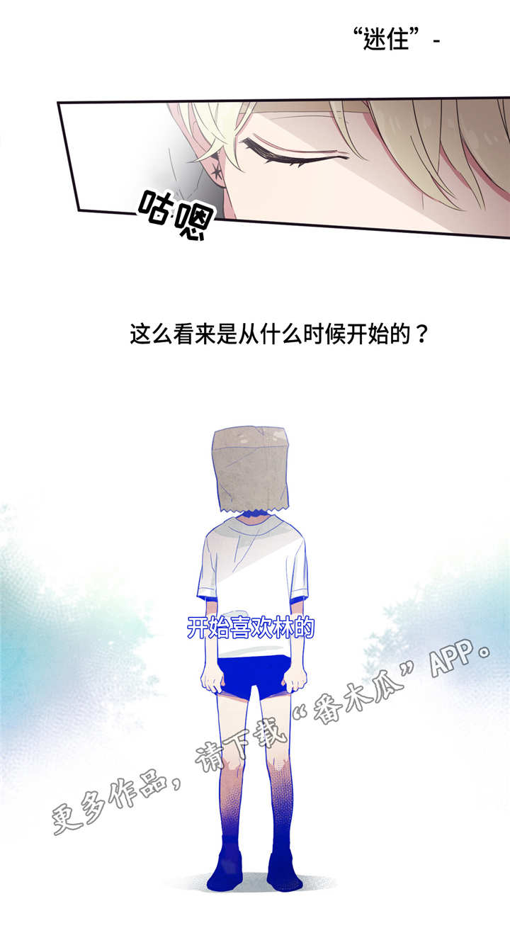 第22章：借我用用12