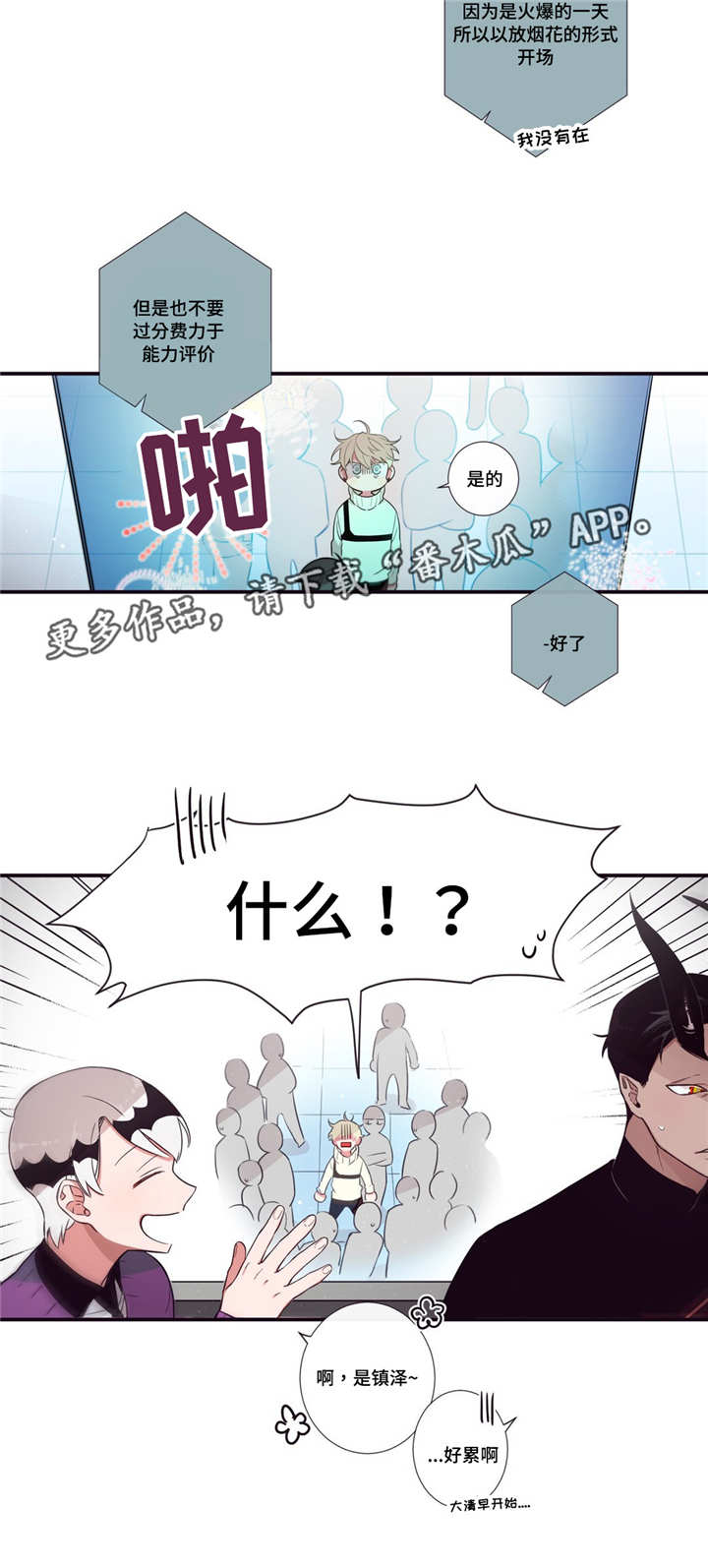 第55章：会好一点1