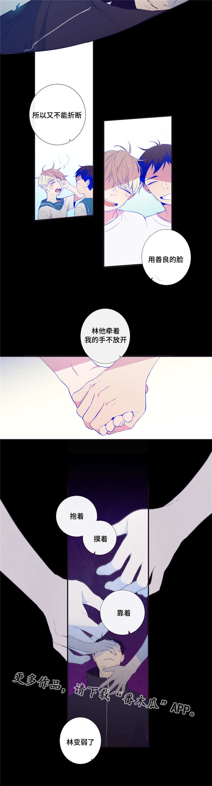第43章：干了什么13