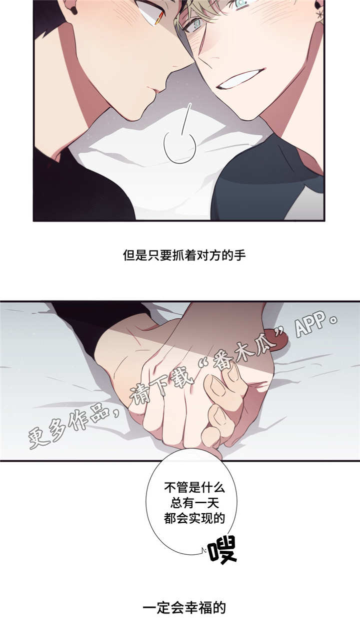 第51章：忙着幸福22