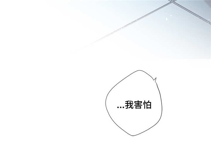 第75章：不是讨厌12