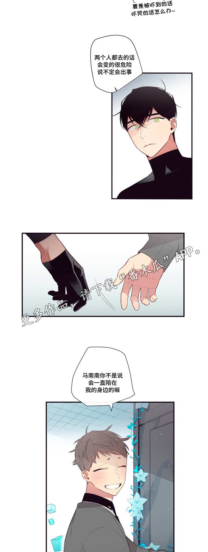 第98章：幸福1