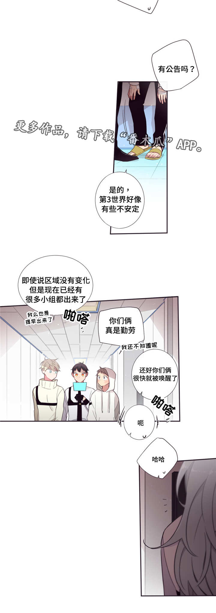 第64章：报答礼物9