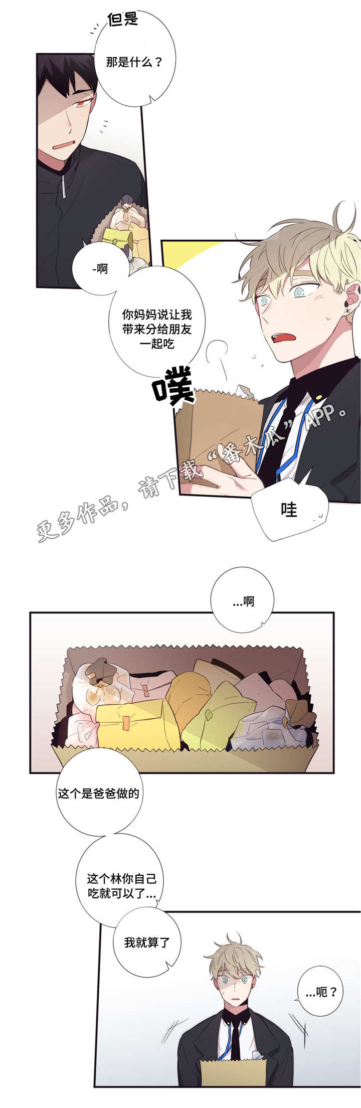 第38章：无可奉告6