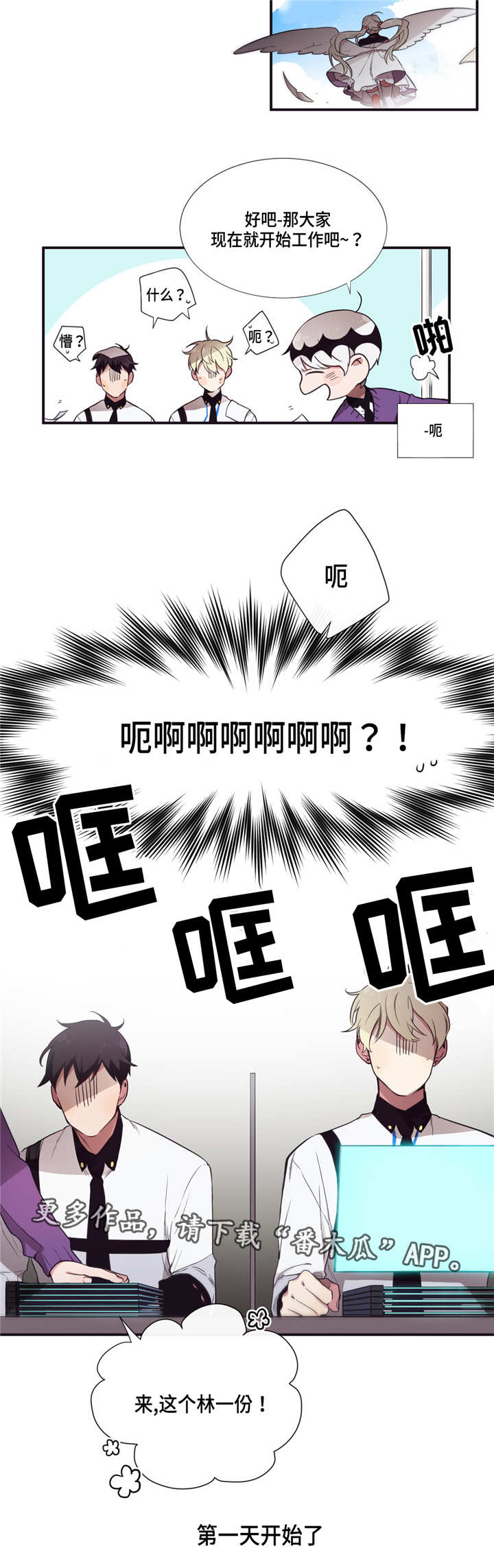 第11章：我来帮你2