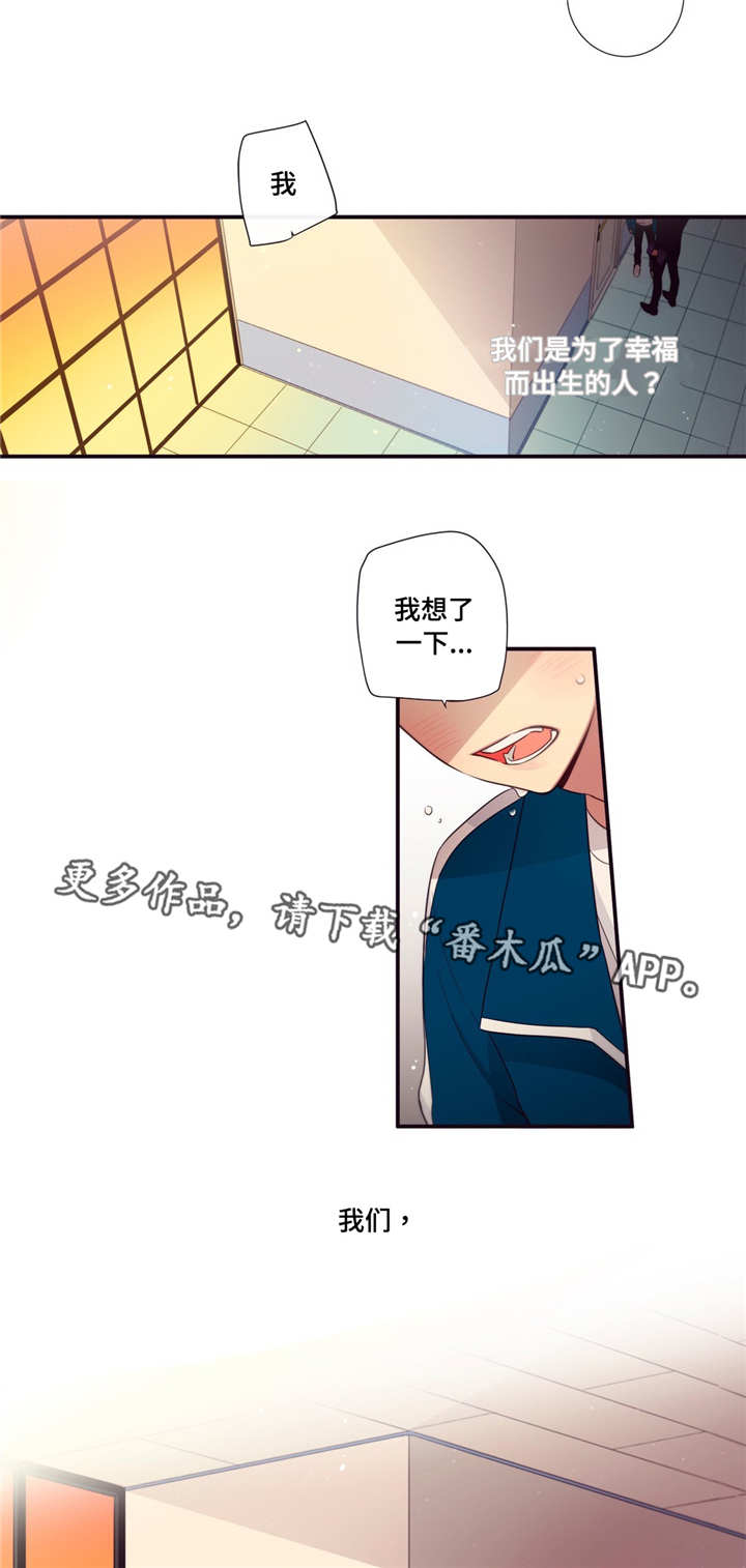 第73章：我想好了11